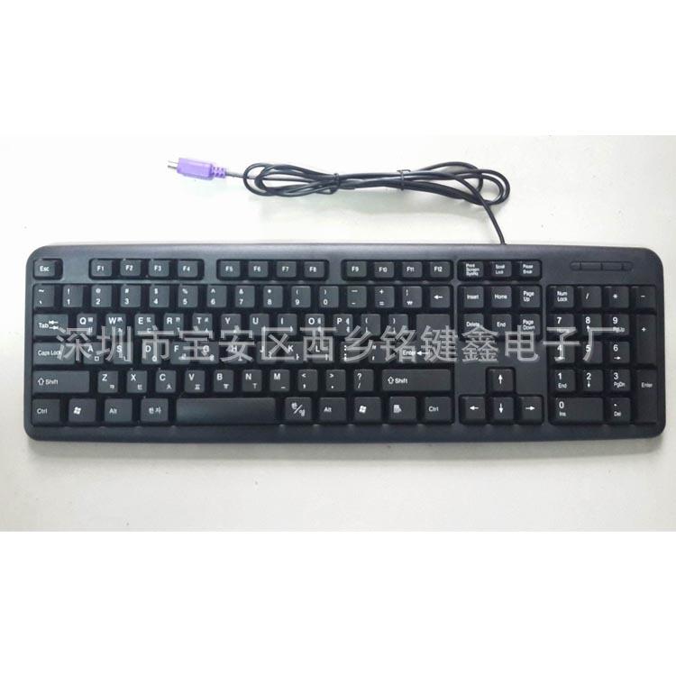 korean keyboard