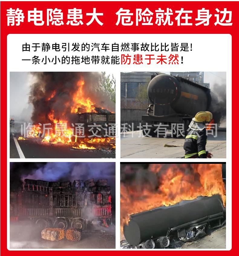 静电带详情页_02.jpg