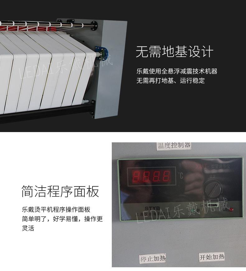 单滚烫平机详情_05