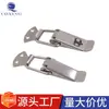Fivela de bagagem de aço inoxidável de tamanho grande acessórios de hardware universal caixa fivela de caixa mecânica bico de pato trava de conexão pequena