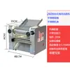 Shengyang 260 máquina eléctrica para hacer pasta de acero inoxidable de escritorio máquina amasadora de masa para pasta comercial máquina amasadora de masa para piel de dumpling alta potencia