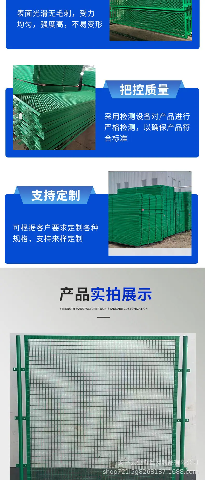 框架护栏详情_04.jpg
