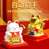 Una figura de gato en busca de fortuna, un nuevo producto diseñado para atraer riqueza, con movimiento automático alimentado por energía solar, perfecta para decorar escritorios y tiendas, añadiendo un toque de elegancia