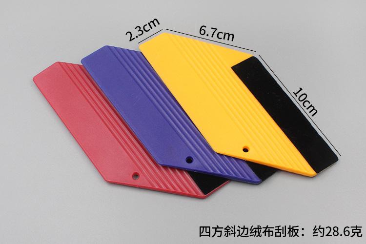 四方斜边绒布刮板.jpg