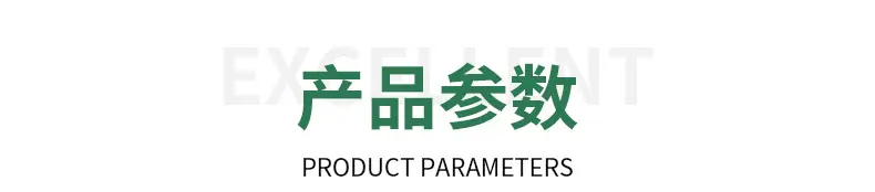 详情_08