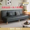 Sofá para casa de alquiler, multifuncional, adecuado para apartamentos pequeños, plegable, sofá cama de doble uso para sala de estar