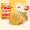 Hongo Blanco de Guting, un Famoso Lugar de Origen, con Semillas de Loto, Lirio, Bayas de Goji, Dátiles Rojos y Longan de China