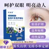 Patch para Olhos com Mirtilo e Luteína, Patch de Compressa Fria para Aliviar o Desconforto Ocular, Uso Doméstico para Adolescentes, Patch de Cuidado para os Olhos com Losna Atacado