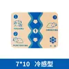 Parche Jiuguang No Japonés Glucosamina Condroitina Fabricante de Origen Sensación Fría y Cálida Calefacción Tejido Elástico en Cuatro Direcciones Parche Adhesivo