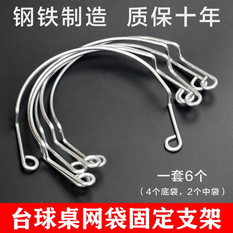 13智贝规格图台球桌网袋球台网兜台球桌网子桌球台接轨道棉质袋