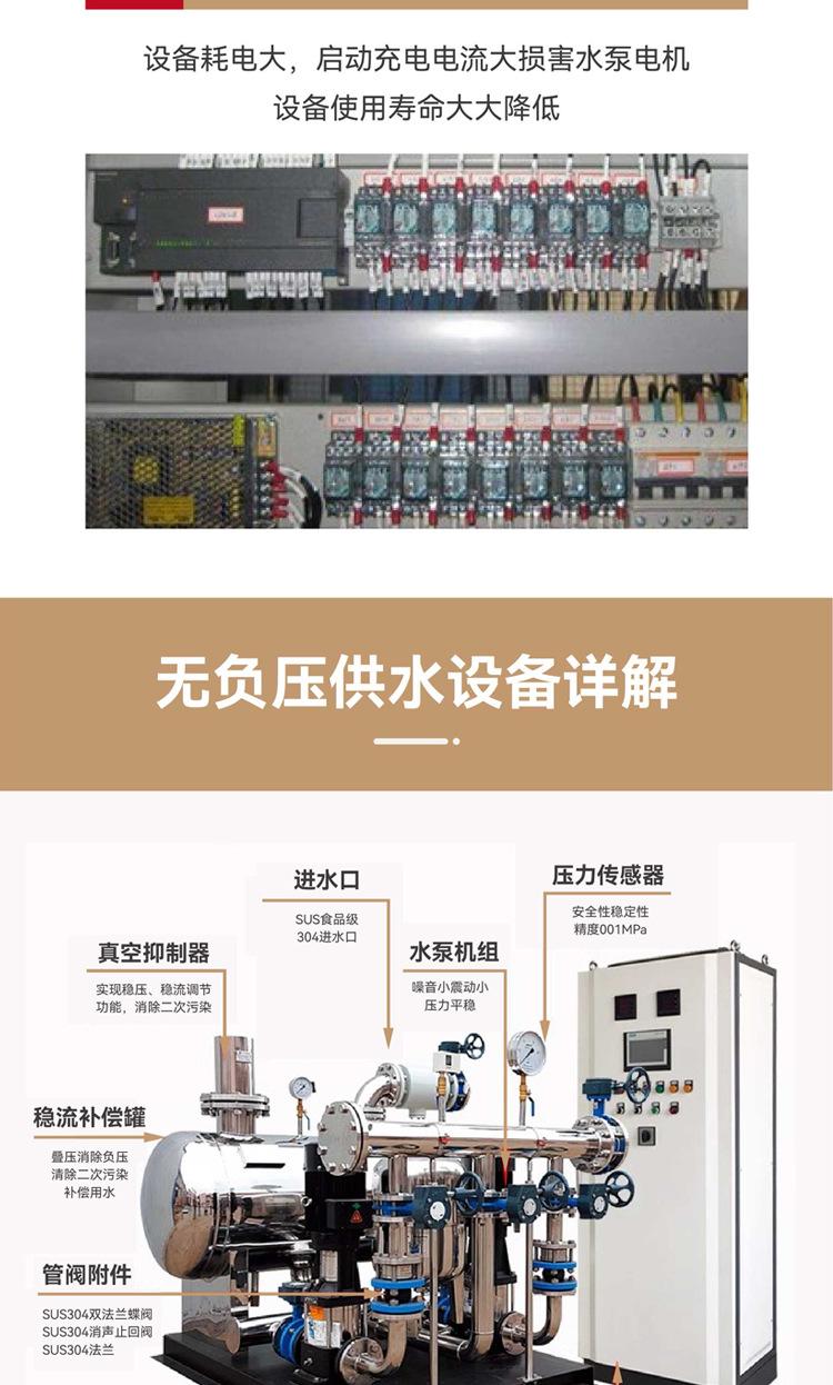 详情图片_6.jpg
