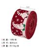 Hongbin Craft Papai Noel Fita Fio Borda Copy Belt 6,3 centímetros Fita de Natal Imitação Fita Hemp Edge Copy Ribbon