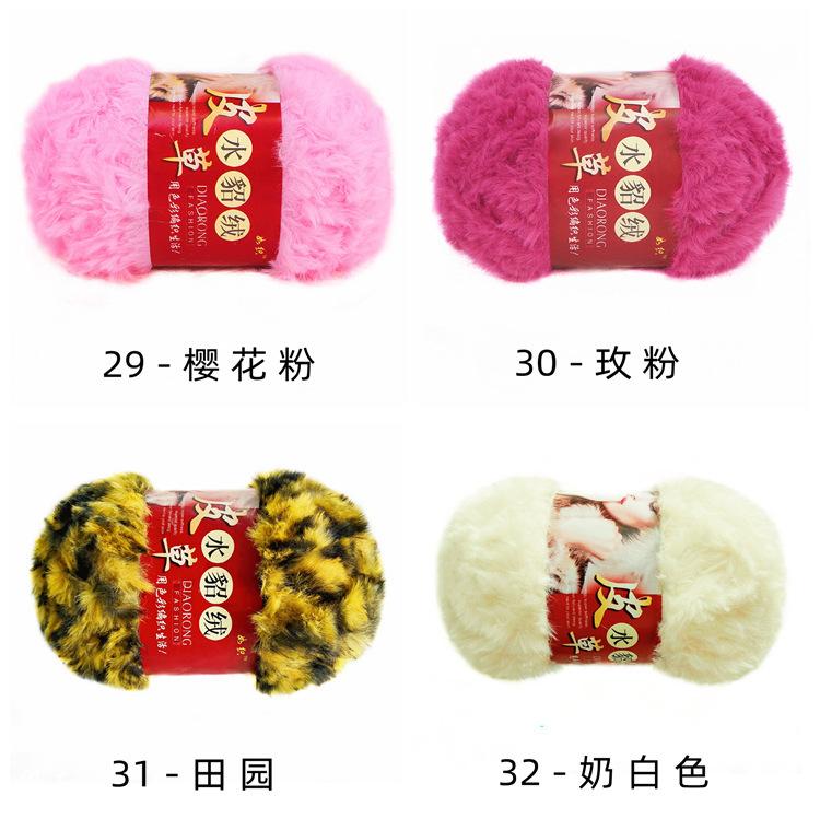 色卡6