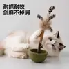 Juguete para gatos tipo vaso con pluma de hierba gatera, dispositivo autoentretenido para aliviar el aburrimiento, palo para provocar gatos, juguete para gatitos, palo de menta para morder