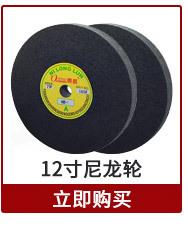 8寸带盖灰色尼龙轮_13.jpg