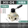 Válvula Rotativa Pneumática Interruptor Manual HV-02/03/04 Válvula de Controle de Direção para Cilindro Válvula com Alavanca Manual Uma Entrada Duas Saídas