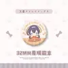 Perros Callejeros de Bungo Merchandising de Anime Lindas Mini Insignias: Nakahara Chuuya, Dazai Osamu, Nakajima Atsushi