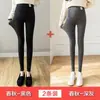 Leggings de maternidad para primavera y otoño, pantalones largos con forro polar para otoño e invierno, pantalones de maternidad cálidos y de soporte para usar en otoño e invierno