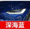 24. Pluma de pintura de retoque para coche Tesla Model 3, Model Y y Model S, una herramienta de reparación de pintura de coche para eliminar rayones