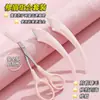 Cuchillo para Recortar Cejas, Tijeras para Recortar Cejas con Peine para Cejas, Recortador de Cejas Perezoso Fácil de Usar para Principiantes, Herramienta en Forma de Media Luna para Recortar Cejas con Peine