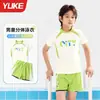 Maiô infantil de duas peças para meninos, crianças médias e mais velhas, novo estilo 2026, traje de banho profissional dividido com proteção solar, roupa de natação para treinamento de menino