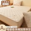 Sábana ajustable de clase A, tres piezas, acolchada, funda protectora para colchón Simmons, cubrecama con todo incluido, sábana ajustable de fibra de soja