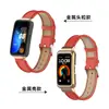 Adequado para Pulseiras de Relógio Huawei Band 10/9/8/7, Pulseira de Couro de Microfibra com Trama Lisa da Moda, Acessórios de Metal de Liberação Rápida
