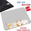 [Una generación de cabello] paño pequeño caricatura antideslizante pad para computadora cuadrado simple borde de bloqueo animación e-sports mouse pad