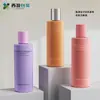 Botella de Plástico para Mascotas Pet250Ml Rocío Puro Hombro Plano Escarchada Botella para Tónico Botella Cosmética Botella Vacía Transfronteriza