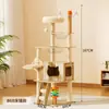 Post de Rascado para Gatos de MDF Douyin Xiaohongshu, Rascador para Gatos de Sisal Transfronterizo, Cama para Gatos con Descuento, Estructura de Escalada Grande para Gatos