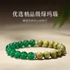 Pulsera de Ónice Verde Natural para Mujer Pulsera de Sándalo Verde de Material Antiguo Pulsera de Cristal de Madera de Cinco Elementos Pulsera con Cierre de Placa para Hombre Regalo