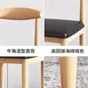 Cadeira de Jantar, Cadeira de Dormitório, Banqueta para Mesa de Estudo, Cadeira Doméstica de Chifre Imitando Madeira, Cadeira com Encosto, Cadeira Simples para Mesa de Jantar