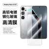 Película de Vidrio Templado para Nubia Neo5Gt Vidrio Impreso en Seda Protección de Privacidad Neo5Pro Malla Metálica a Prueba de Polvo Pegatina