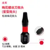 Novo conjunto de bits Torx de aço S2, T5-T40, bit tipo estrela Torx de cabeça única, haste hexagonal, para parafusadeiras elétricas
