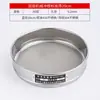 Huafeng tamiz de muestra de tamizado estándar de laboratorio tamiz de malla de acero inoxidable tamiz de farmacopea marco de doble capa
