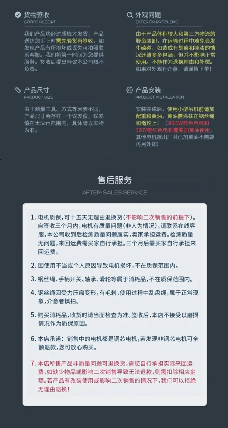 详情页_12