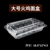 Cajas para empaque de fideos turcos, cajas para brochetas de comida callejera, cajas para pasteles, cajas transparentes para snacks, cajas desechables comerciales para llevar al por mayor