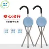 Muleta de Aleación de Aluminio Compañero Dorado con Asiento para Personas Mayores, Bastón Plegable de 3 Patas con Asiento, Portátil