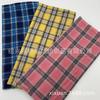 21 tela de franela a cuadros tela de cuadros teñida con hilo cepillado tela para camisa pantalones a cuadros adecuada para en stock