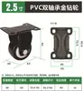 Fabricante de Guangdong Ruedas Giratorias de 1.5 pulgadas 2 pulgadas Rueda Universal con Freno Rueda Giratoria para Carrito de Limpieza Polea Rueda Direccional