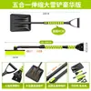 Pala quitanieves para coche de invierno, Cepillo de nieve, Pala de nieve, Raspador de hielo con mango de metal, Herramienta desmontable y extensible para quitar nieve y escarcha