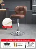 Silla de Bar Taburete Alto Silla Elevable para el Hogar Silla de Bar de Lujo Ligero Silla con Respaldo Mostrador de Recepción Cajero Taburete de Bar Taburete Alto