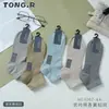 Calcetines de Malla para Barco Tongran para Hombre y Mujer de Cintura Baja de Algodón y Malla Calcetines de Malla de Color Liso Casual Calcetines de Malla Fragantes Transpirables y Absorbentes del Sudor