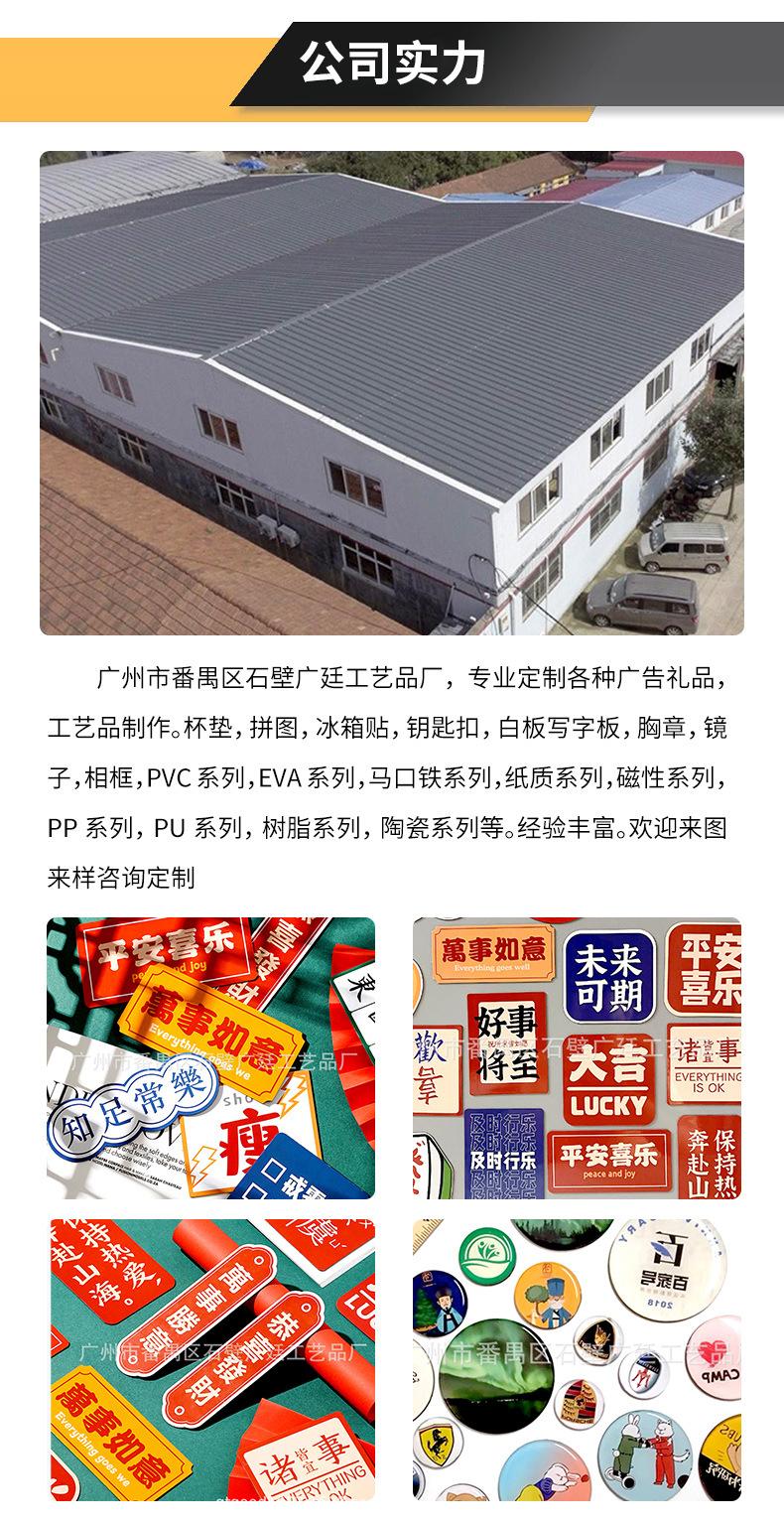 详情_12