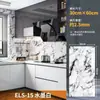 Pegatinas para Azulejos, Pegatinas de Pared Anti-Mármol, Decoración de Paredes, Paneles de Aluminio-Plástico Feos Impermeables y a Prueba de Humedad, Papeles Tapiz Autoadhesivos, Transfronterizo