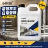 Aceite para eliminación de polvo y mantenimiento de pisos para uso doméstico en salas de estar y dormitorios, para limpiar y mantener el polvo y los residuos del piso