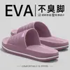 Pantuflas Eva para Mujer 2025 Nuevo Verano Baño Antideslizantes Silenciosas Hogar Interior Sandalias de Suela Blanda para Hombre
