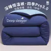 Colcha Control de Temperatura Sueño Profundo Pro3.0 Todas las Estaciones Primavera Otoño Invierno Colcha Gruesa Cálida de Algodón Ropa de Cama Colcha Lavable a Máquina Relleno de Colcha