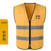 Chaleco reflectante LIKAI para trabajadores, chaleco transpirable, ropa de seguridad para montar a caballo, ropa de saneamiento, tráfico, construcción, ropa imprimible