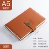 Nuevo Cuaderno A5 con Logo Personalizado y Hebilla, Adecuado para Estudio, Oficina, Negocios, Papelería, Notas de Reunión y Diario
